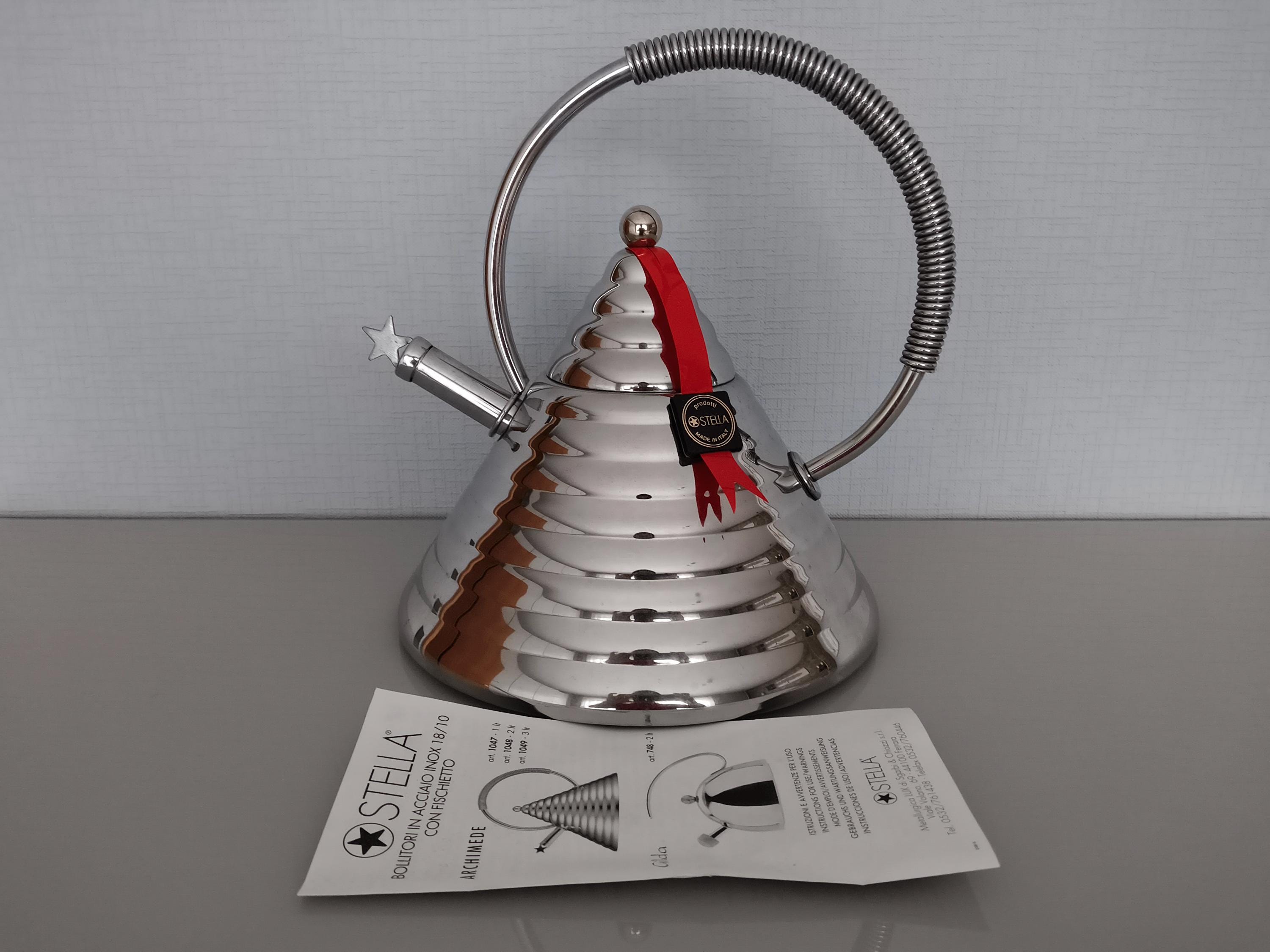 Bauhaus Kettle - Etsy