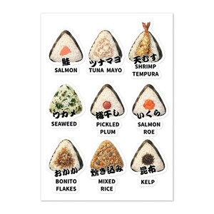 以下が含まれることがあります： 様々な具材が入った9種類のおにぎりのステッカーシート。具材は、サーモン、ツナマヨ、エビ天ぷら、ワカメ、梅干し、イクラ、おかか、炊き込みご飯、昆布です。