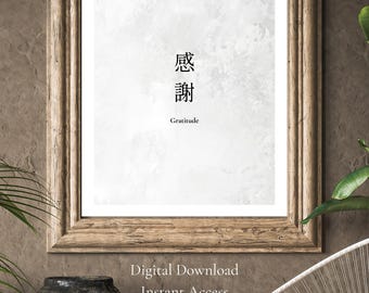 Japanese Gratitude Kanji Poster, Minimalist Zen Decor (Digital Download)