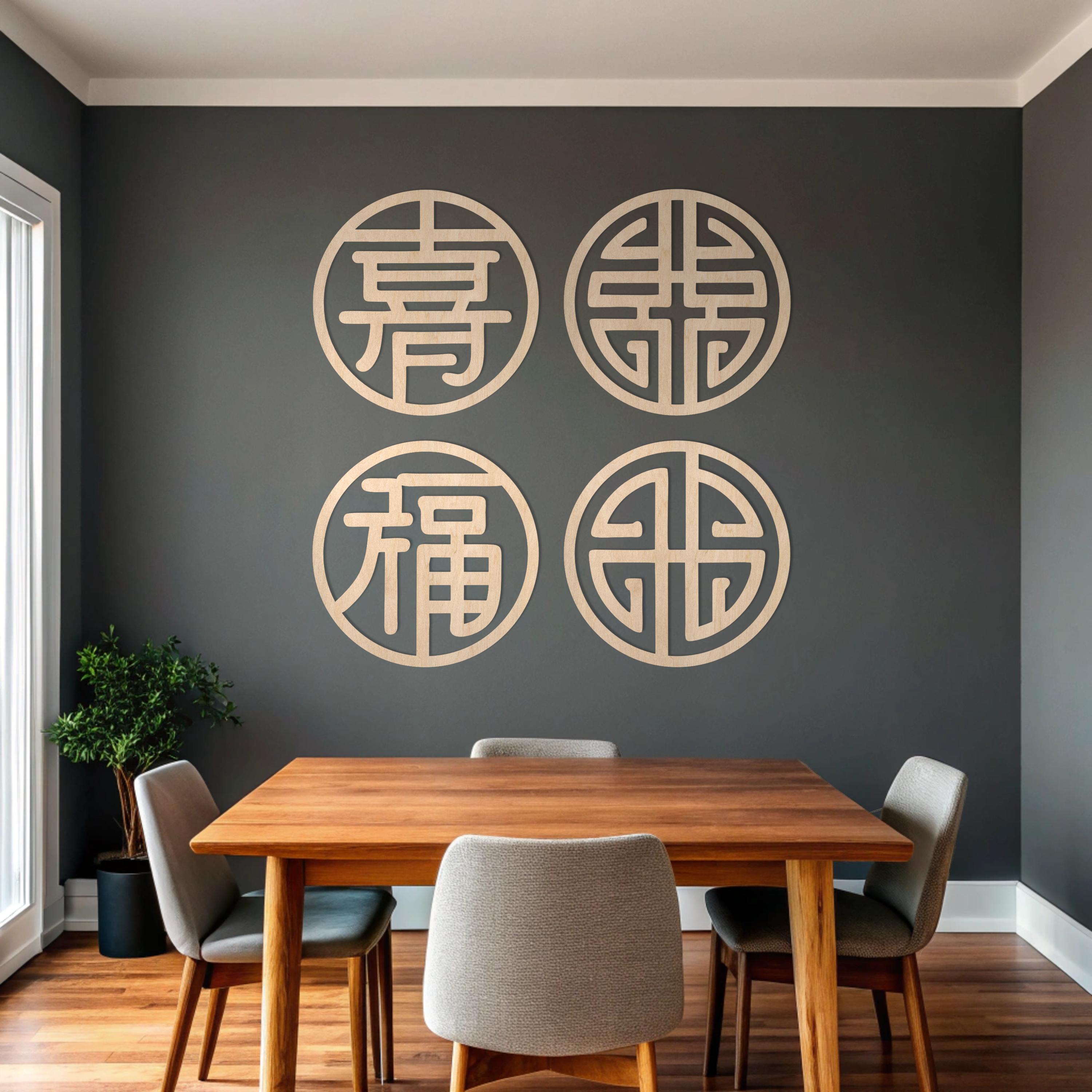 Feng Shui Wood Wall Art Chinese, Feng Shui Wall Decor, Asian Wooden ...