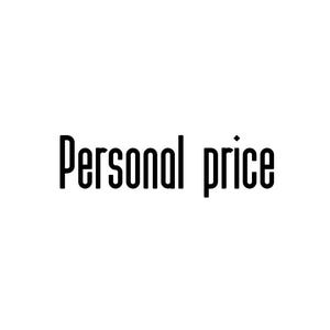 May include: The text Personal price is displayed in a clean, black, sans-serif font against a plain white background. The letters are tall and narrow, featuring a modern, minimalist aesthetic with consistent spacing between each character.