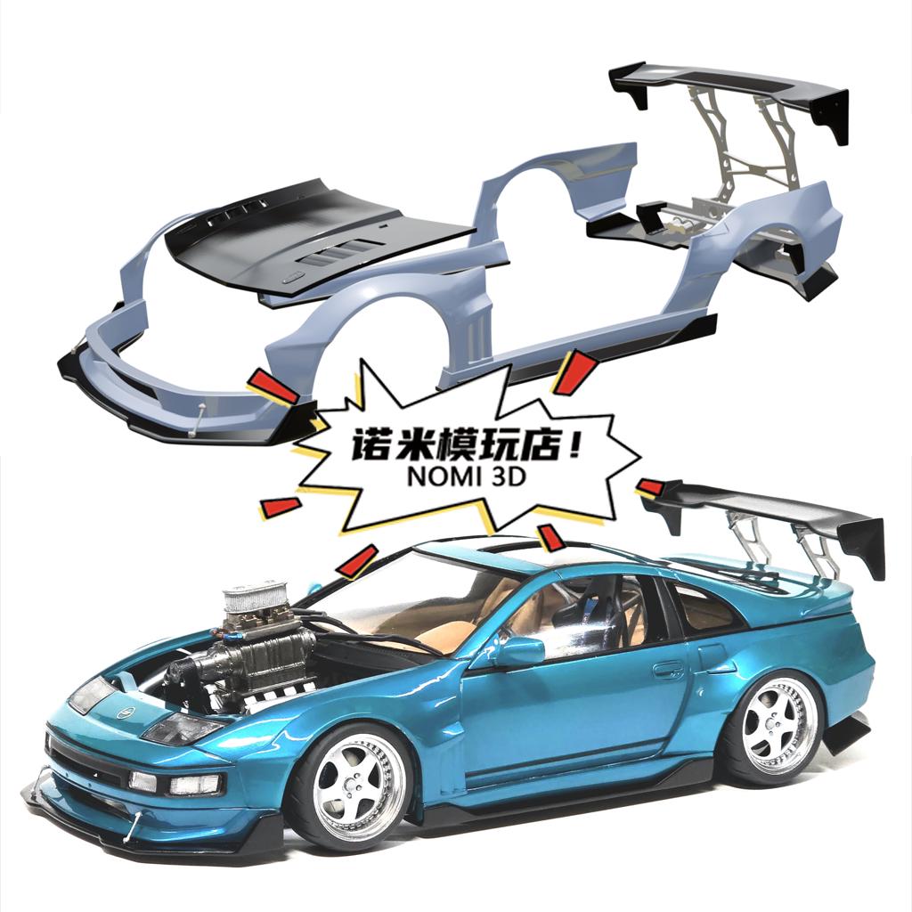 ミニカー NISSAN MOTOR CORPOATION il_fullxfull.7737382432_cn7s.jpg