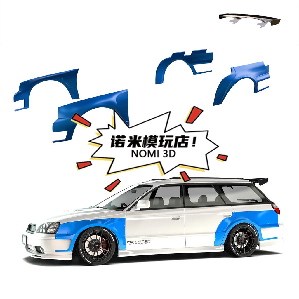 Subaru Legacy RS Gr.A 1993 1:18 OttOmobile - 20 anos! Loja on-line de