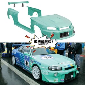 Puede incluir: Un kit de carrocería de coche modelo verde claro y un coche de carreras terminado. El kit de modelo incluye piezas separadas para la carrocería, el alerón y otros componentes. El coche de carreras es turquesa y azul con calcomanías de patrocinador y el número 44.