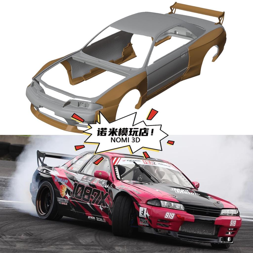 1/24 日産 GT-R R32 PANDEM ワイドボディ タミヤ 24361用 レジンボディ