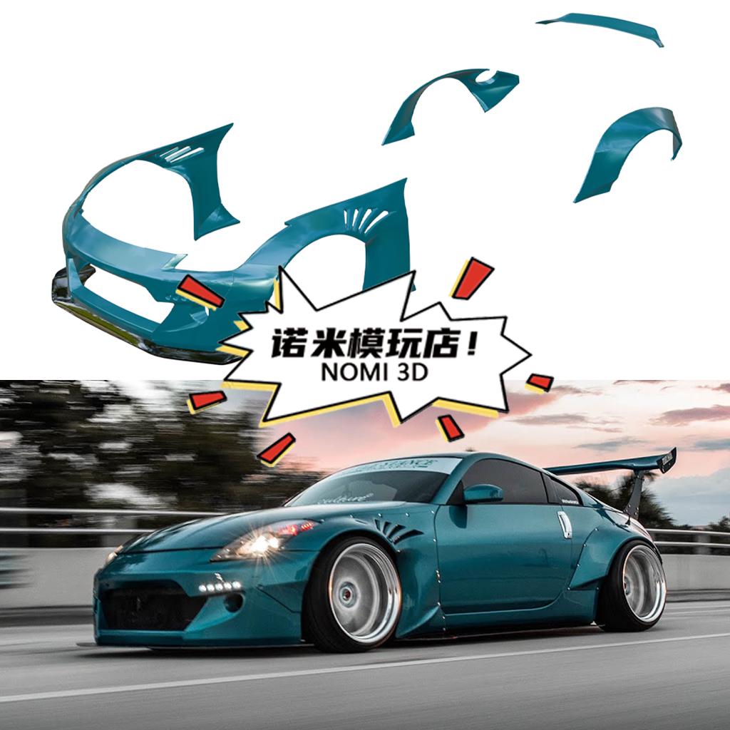 Nissan Model Toy - Etsy