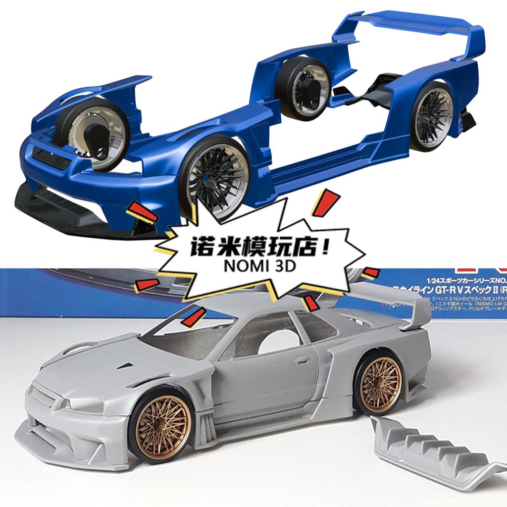 1/24 R34 Kit - Etsy
