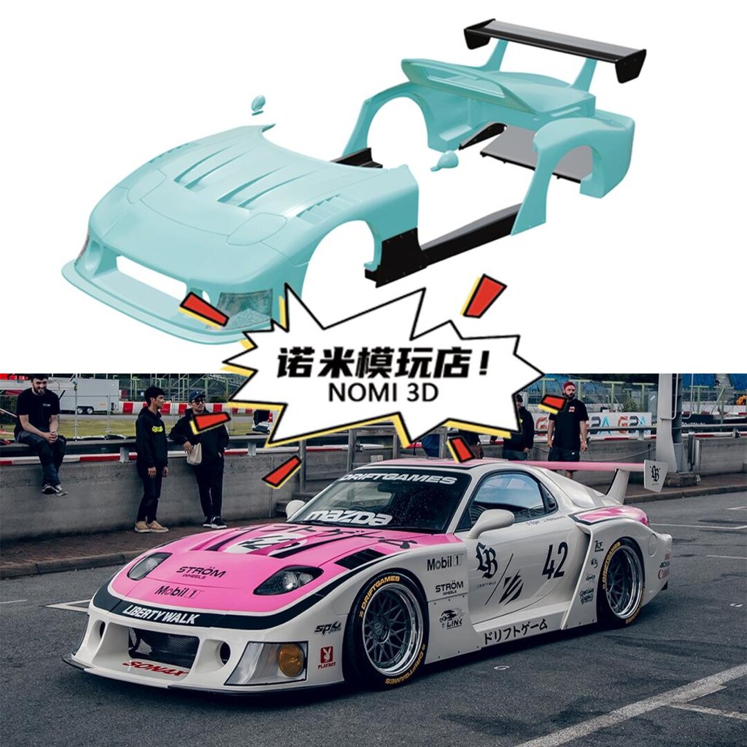 1/24 Mazda Rx7 LBWK Super-silhouette Widebody Kit for TAMIYA 24110 RC ...