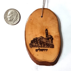 Israeli Olive wood art keychain engraved Tower of David Jerusalem Judaica Israel ירושלים P214