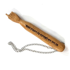 Bar Mitzvah gift, Israeli oak wood YAD, Torah pointer Judaica art souvenir from Israel Bat Mitzvah Y121