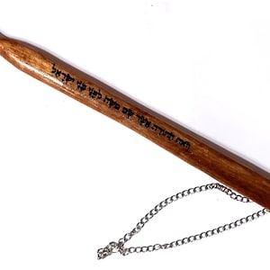 Very large YAD Torah pointer for Cantor Synagogue Bar Mitzvah gift, mahogany wood Judaica art Israeli souvenir Israel Bat Mitzvah Y157