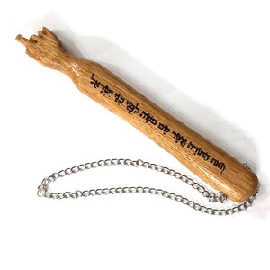 Bar Mitzvah gift, Israeli oak wood YAD, Torah pointer Judaica art souvenir from Israel Bat Mitzvah Y122
