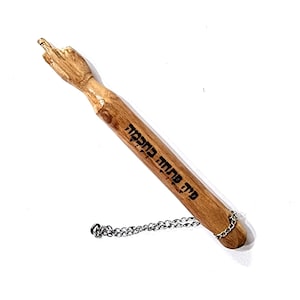 Bat Mitzvah gift, Jewish gift Olive wood YAD reading pointer Judaica art Israel פיה פתחה החכמה Y143