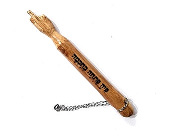 Bat Mitzvah gift, Jewish gift Olive wood YAD reading pointer Judaica art Israel פיה פתחה החכמה Y143