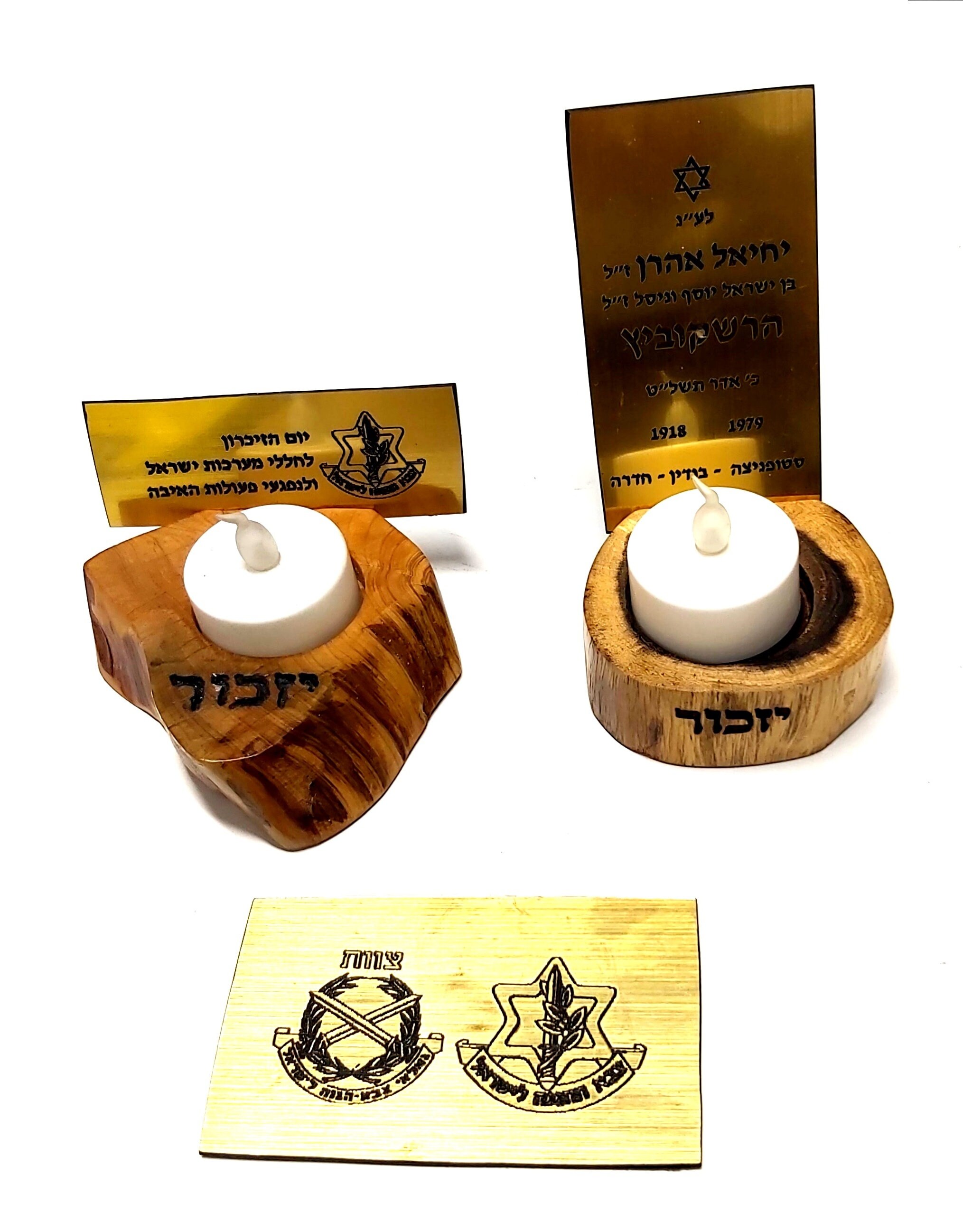 Wooden Yahrzeit Candle Holder Yizkor Ner Zikaron Neshama Etsy