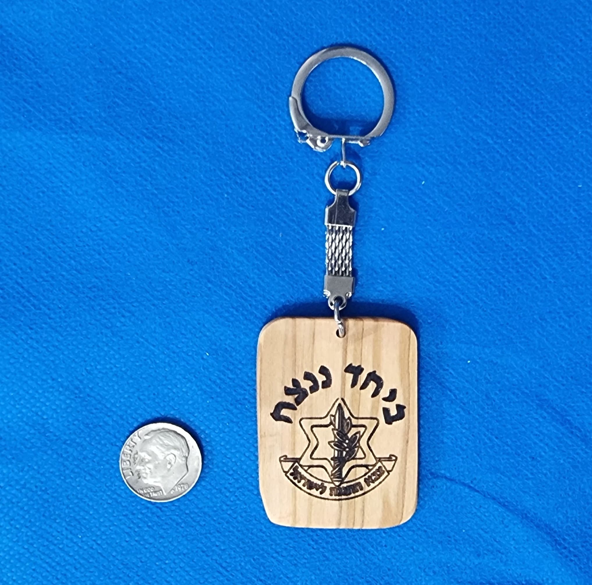 Olive Wood IDF Keychain, Israeli Souvenir - Etsy