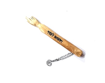 Bar Mitzvah gift Jewish gift Olive wood YAD reading pointer Judaica art Israel ושננתם לבניך Y142