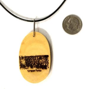 Jerusalem Kotel pendant, Israeli olive wood engraved Wailing wall  necklace Judaica Israel Charms כותל המערבי P191