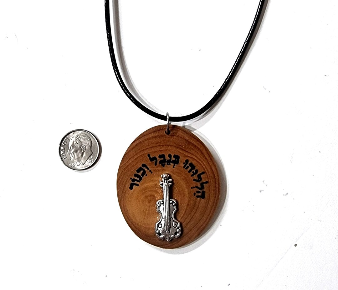 Bat Mitzvah Gift Bar Mitzvah Gift Violin Necklace Israeli Etsy