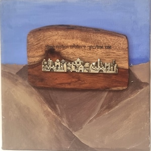 Jerusalem painting acrylic on canvas integrated with wood and metal Judaica painting 7