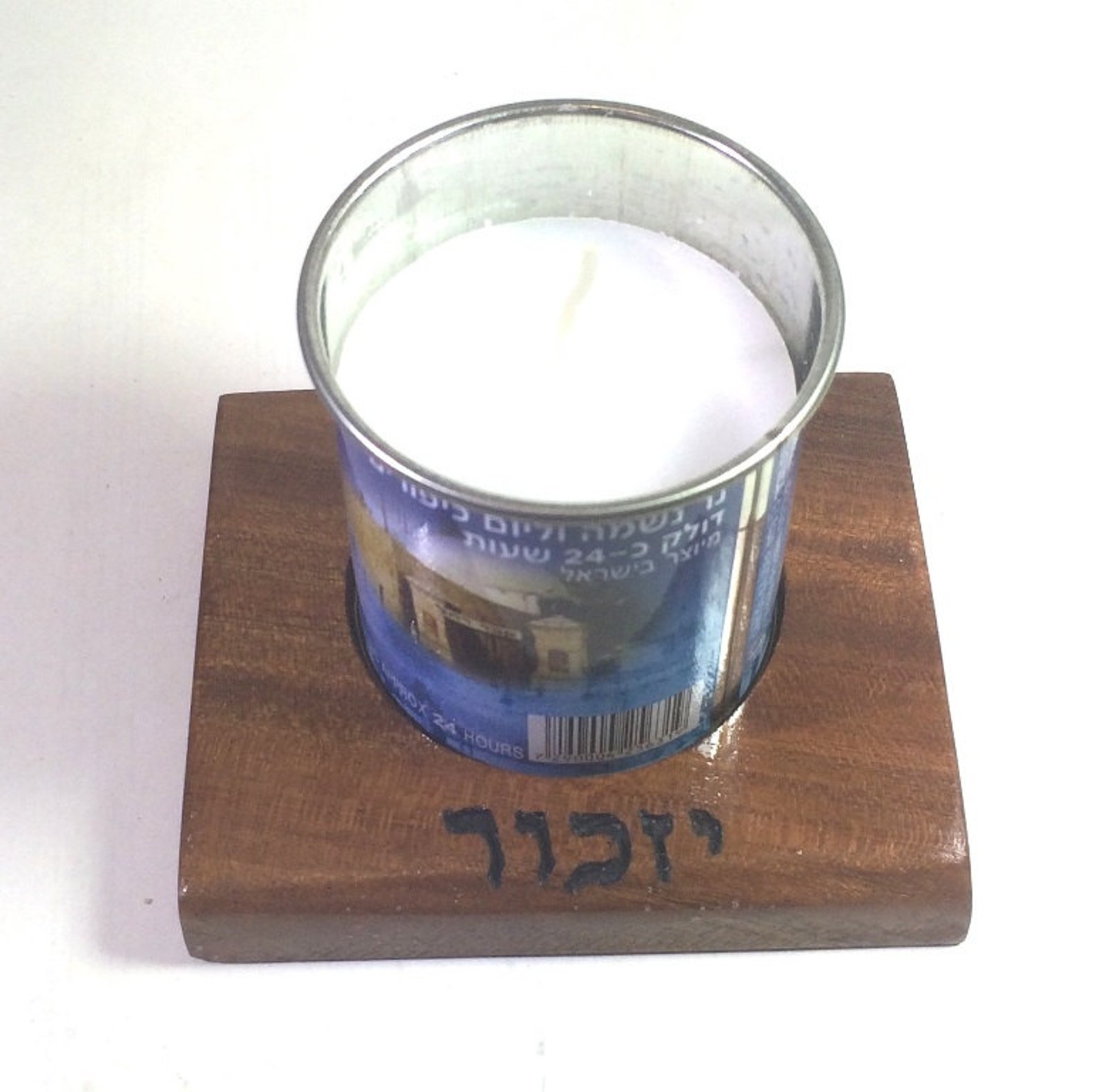 Wooden Yahrzeit Candle Holder Yizkor Ner Zikaron Neshama Etsy