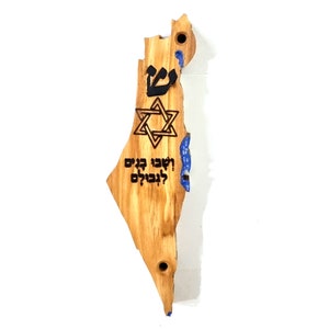 Oferta especial Hecho a mano Madera de olivo madera Mezuzah estuche Israel mapa Estrella de David Sinagoga Judaica M220