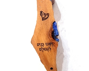 Handmade Wooden Mezuzah, old Cypress wood Mezuzah case Israel map Judaica M148