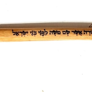 Special price YAD case order  Bar Mitzvah gift, Israeli Olive wood YAD, Hebrew Torah pointer  Judaica art Israel Bat Mitzvah Y150
