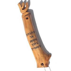 Israeli Handmade, Olive wood Mezuzah case Wedding gift Handmade Hebrew Israel Judaica Jewish art M107
