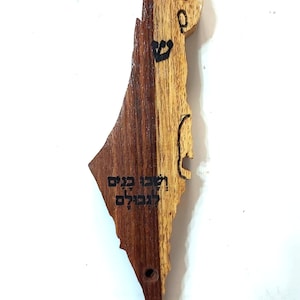 Main Bois de rose Mezuzah cas Israël carte Judaica Synagogue M176