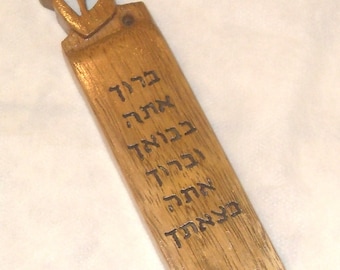 Israeli Handmade Judaica art Walnut wood Mezuzah case (M027)