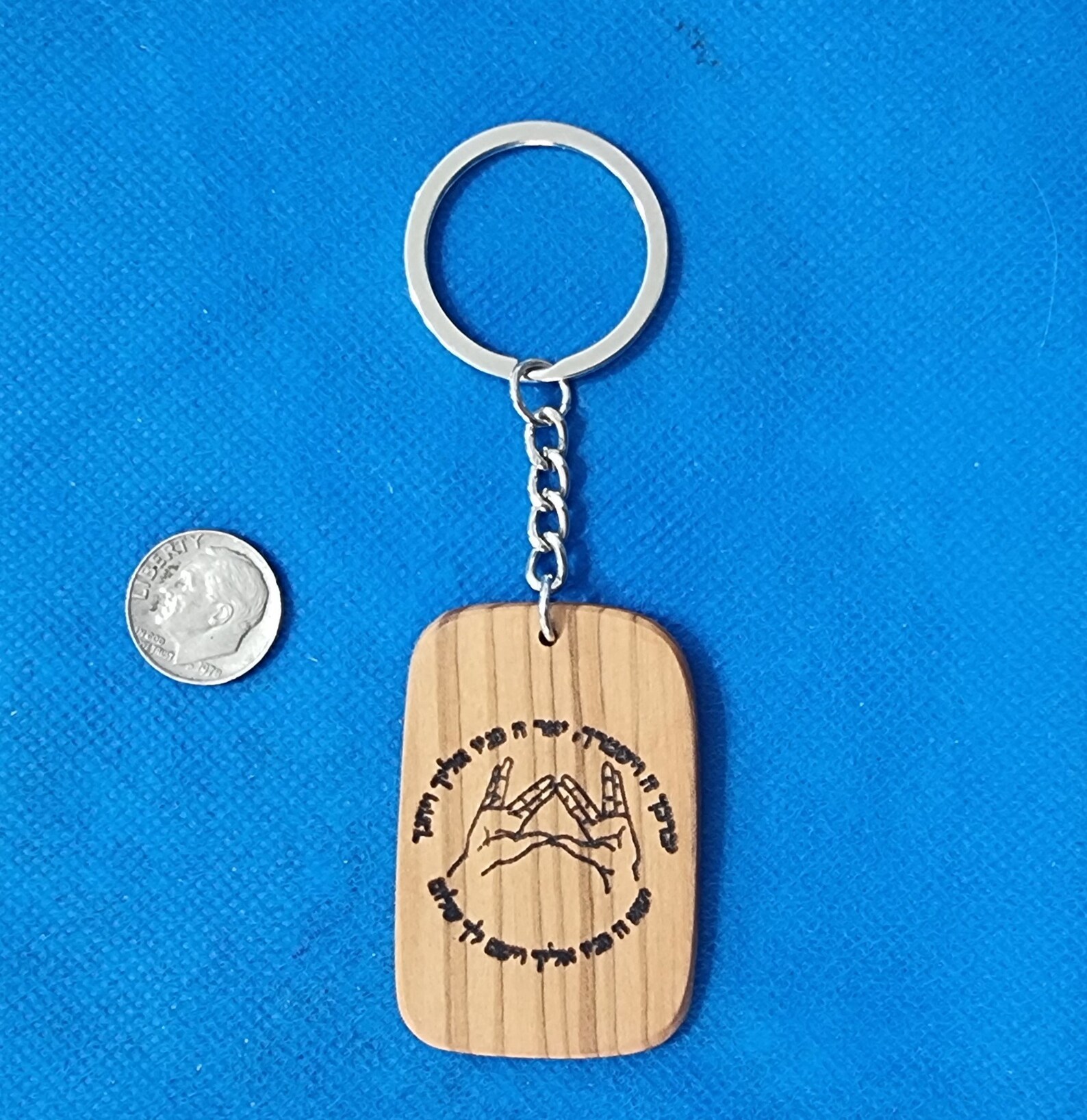 Birkat Kohanim Engraved Keychain / Pendant, Israeli Olive Wood Necklace ...