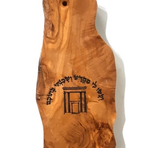Jewish Temple olive wood Mezuzah case Jerusalem Temple  Israel Judaica Israeli artist for Synagogue M123