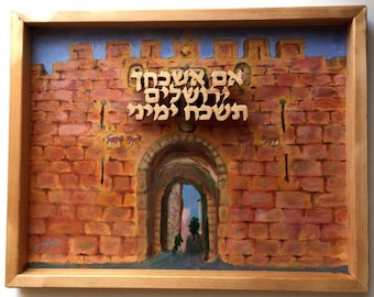 The lion gate Jerusalem, Judaica wood art and acrylic multi-techniques painting from Israeli artist Jerusalem 5
