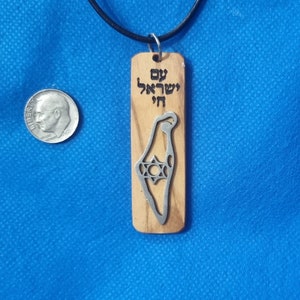 Collier pendentif art en bois d'olivier gravé Étoile de David Am Israel Chai en acier inoxydable Carte israélienne Judaica Israël P376