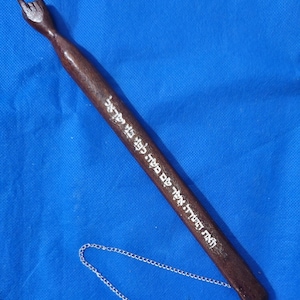 Very large YAD Torah pointer for Cantor Synagogue Bar Mitzvah gift, mahogany wood Judaica art Israeli souvenir Israel Bat Mitzvah Y176