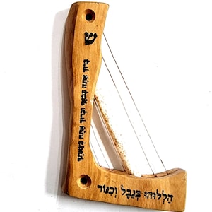 Jewish gift Israeli Handmade, nice Mezuzah, wedding gift, harp Olive wood Mezuzah case Judaica art for music room M 218