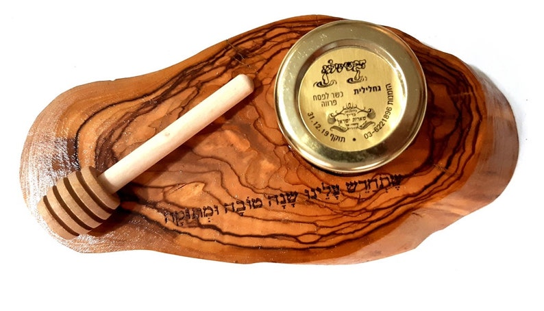 Holyday gift, Rosh Hashanah Honey Dish Israeli olive wood handmade from Israel with kosher Honey Jar glass plate and wood sticks Ho7 image 1