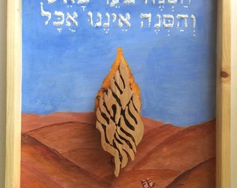 Bible painting, The Bush that Burned, and did not Burn Out Judaica wood art and acrylic multi-techniques painting from Israeli artist 4