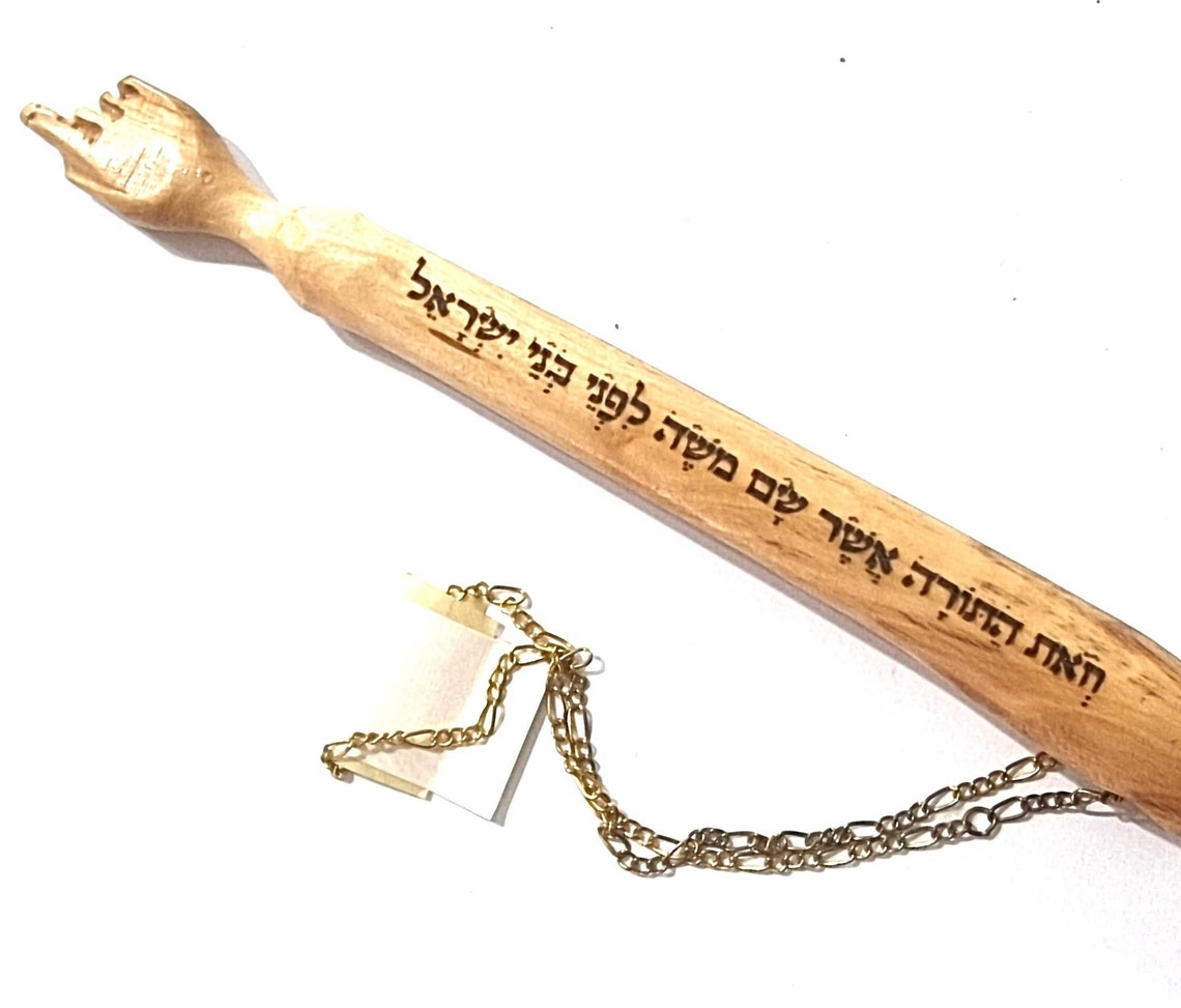 Bar Mitzvah Souvenir, Israeli Olive Wood YAD יד, Hebrew Torah Pointer