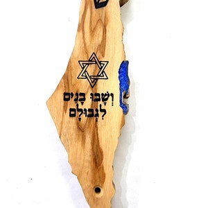 Hecho a mano Madera de olivo Madera Mezuzah estuche Israel mapa Estrella de David Sinagoga Judaica M208