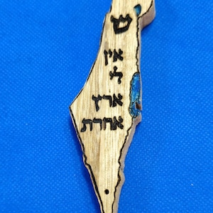 Oferta especial Estuche de madera para mezuzá hecho a mano Israel No tengo otro país Judaica Sinagoga M239