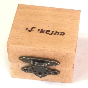 Marry Me Proposal, ring box Marry Me, houten huwelijksaanzoek, Hebreeuws, Israëlisch souvenir, Judaica Valentine daymm05