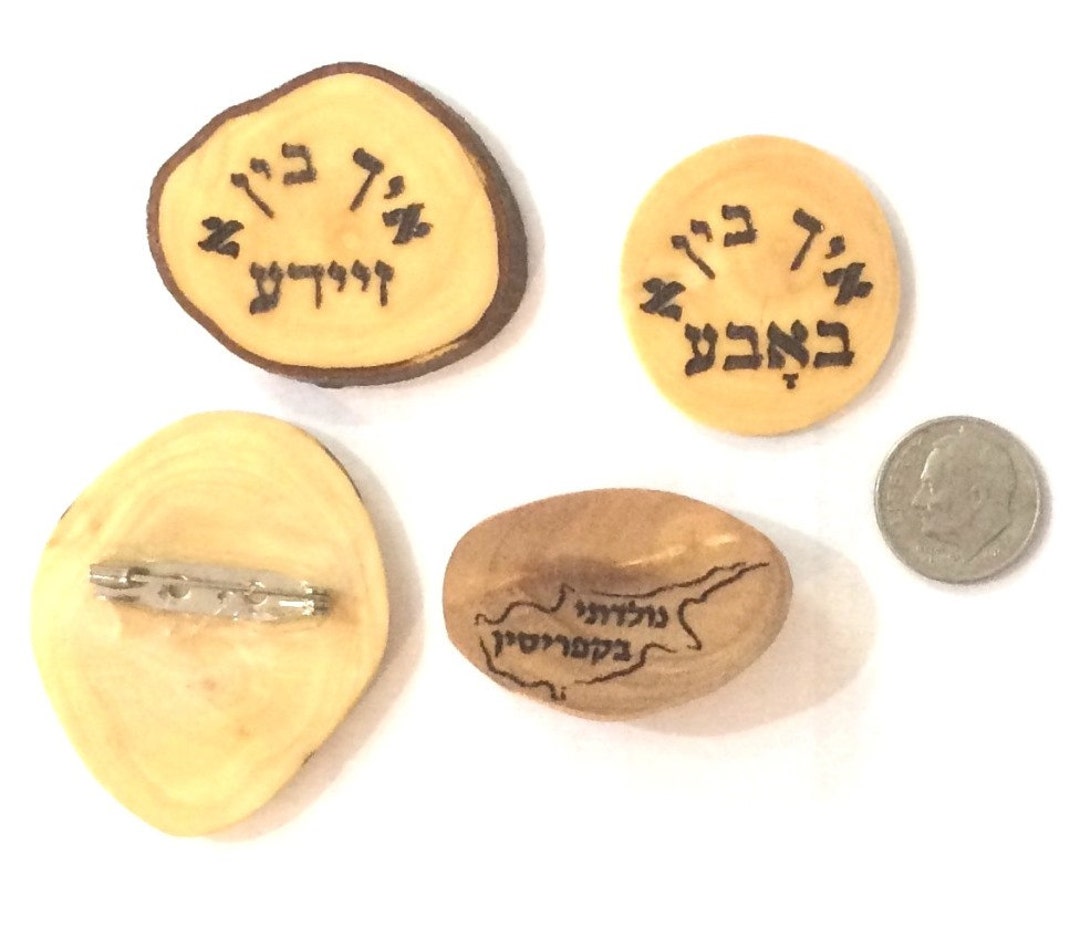 Jewish Pins Personalized Pin Hebrew Yiddish Israeli Olive Etsy