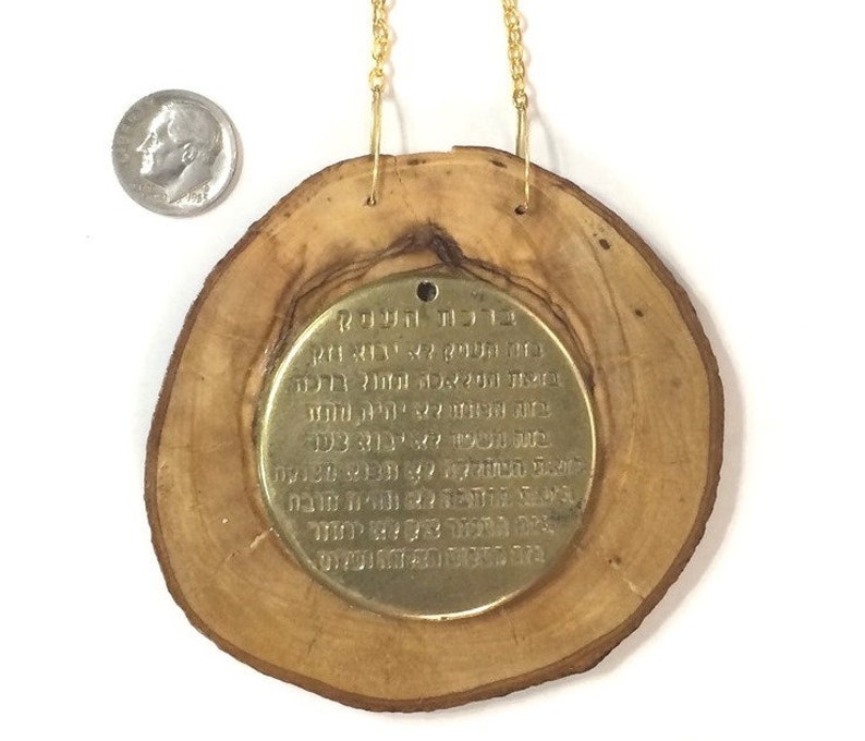 Traditional Jewish in Hebrew Blessing for Business on Israeli Olive