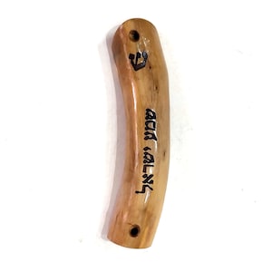 Wedding gift Wooden Mezuzah case, Israeli Handmade Judaica art olive wood Israeli tree שמע ישראל M190