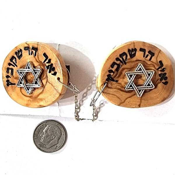 Bar Mitzvah Gift Etsy