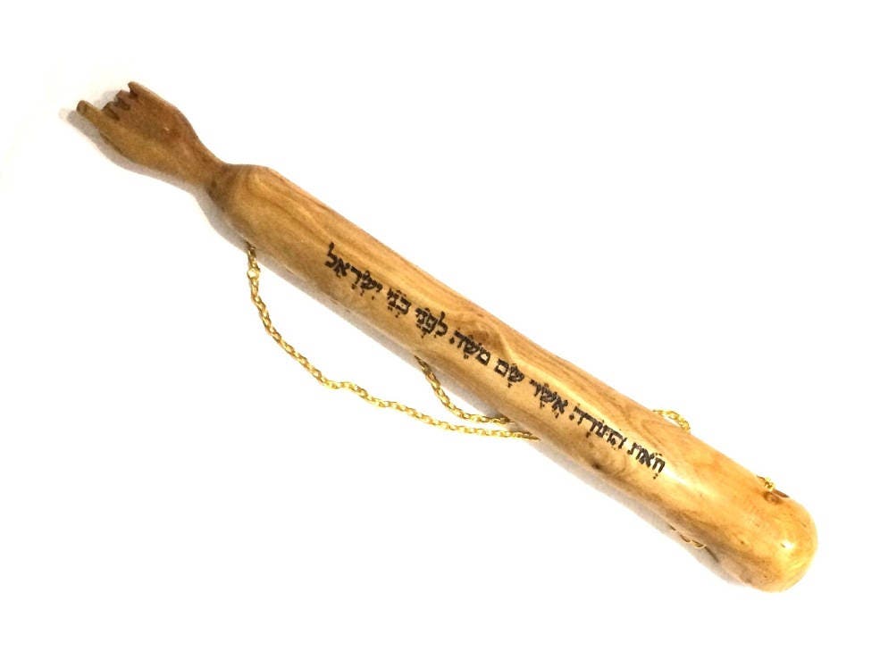 Bar Mitzvah Souvenir Israeli Olive Wood YAD יד Hebrew Torah Etsy