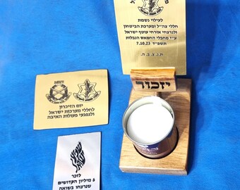 Made to order Olive wood Yahrzeit Candle holder with Yahrzeit personalized plaque I015