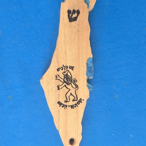 Étui à mezouza fait main en bois massif, carte d'Israël « Am Kelavi » עם כלביא Synagogue judaïque M248